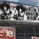 Illustration for article titled In The Latest Chapter Of... Megalo Box (Ch.0em/em7)